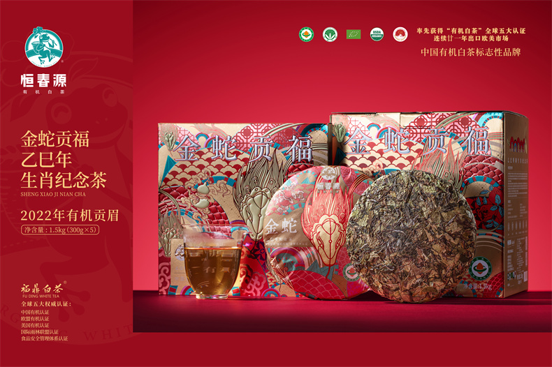 金蛇貢?！ひ宜饶晟わ?/>
                             <h3 class=